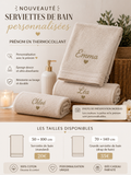 Serviette de bain personnalisée – Prénom en thermocollant