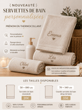 Serviette de bain personnalisée – Prénom en thermocollant