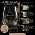 Verre Gravé Personnalisé 🥂 - Cadeau Élégant & Unique